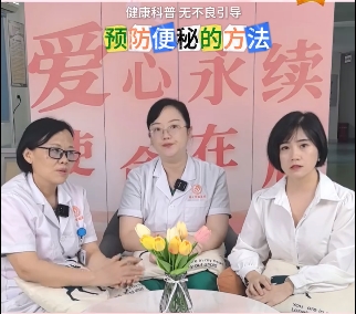 女性长期便秘正常吗？