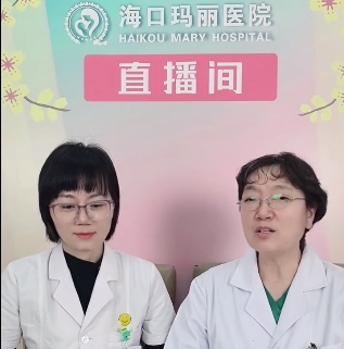影响试管成功率因素——子宫畸形