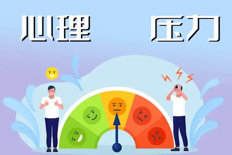 「海南试管婴儿影响因素」心理因素是试管成功怀孕的拦路虎？