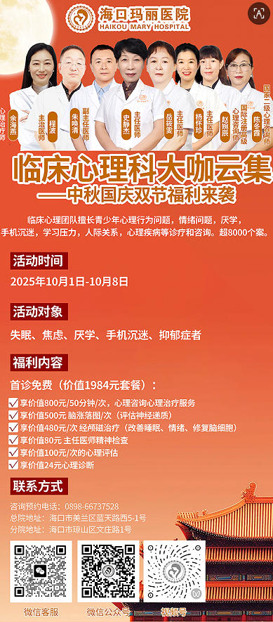 wechat_2025-09-30_100532_914
