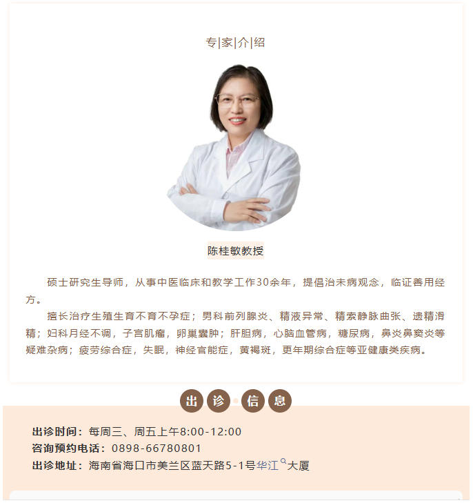 ScreenShot_2025-11-14_083237_593