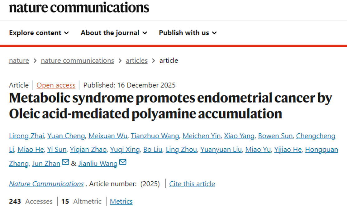 ScreenShot_2025-12-22_093000_955