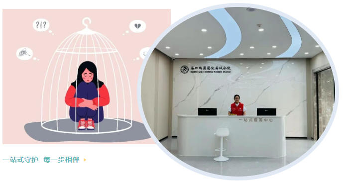 抑郁症（五）丨成为那束穿透黑暗的光——给陪伴者的指南