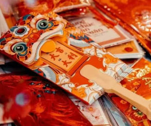 「2026开春活动」“拥抱温暖，福满马年”活动