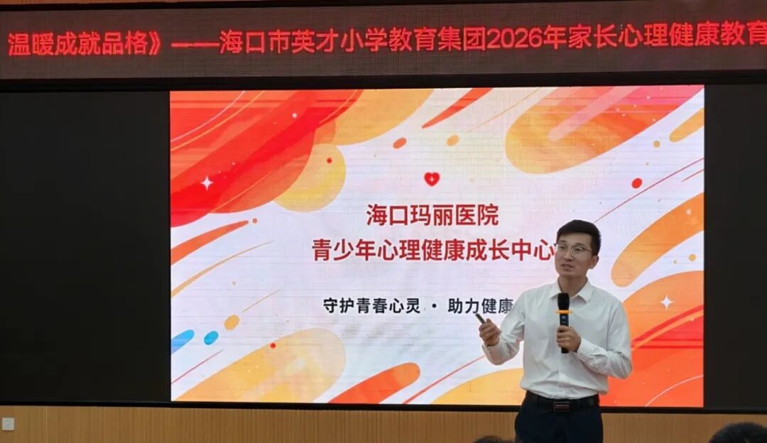 从家庭土壤到性格繁花：崔海川主任谈家庭如何塑造孩子性格