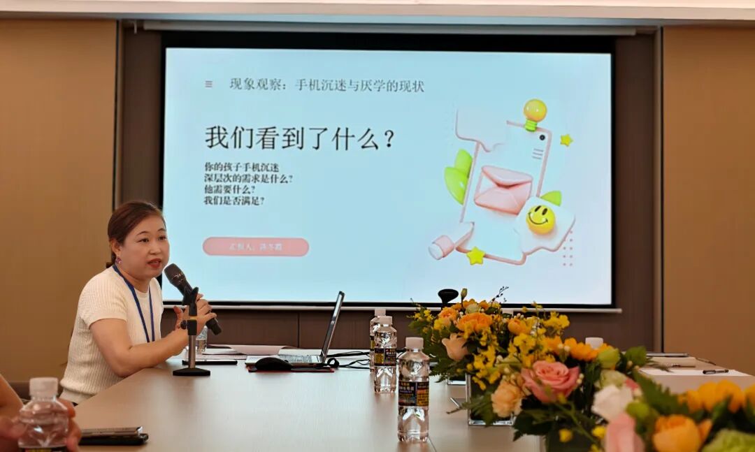 【家长沙龙第二场】孩子沉迷手机、厌学？别急，这场沙龙揭秘了背后的“5大心理密码”