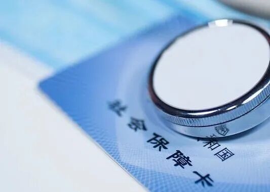 「试管婴儿」医保报销后可以使用医保卡里的钱支付吗？